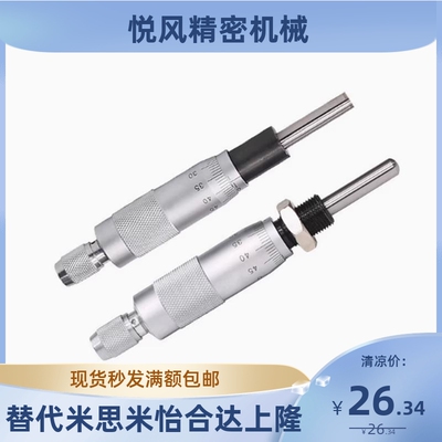 微分头EPC01 02/EPD01 02 05 06 21 22 23 24 41 43 61 62 72
