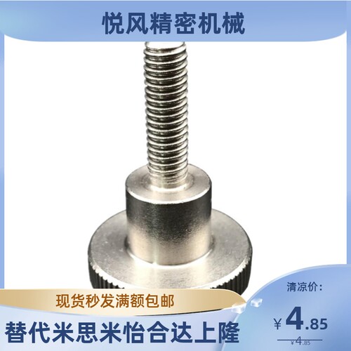 不锈钢压纹旋钮 C-NKOS3/4/5/6/8-6/10/16/20/25/30/40