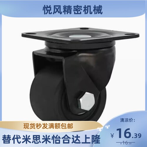 CHJK CHJS CHJFM/CHJF CHJSM CHJKM 50 50A 65/75/75A脚轮万向轮