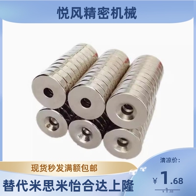 磁铁BLS67/BLS68-A12-T4.5-A15-T3-T5-A20-T4-T5.5-A25-T4-T6