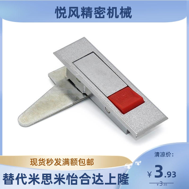 XAT51/XAT52-平面锁 A84/A112 配电柜锁电箱用XAT01/XAT02