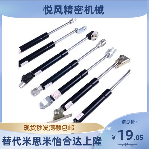 FHJ02-FHJ12-FHJ16-15050-15070-15090-15100气弹簧替怡合达