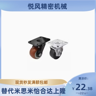 脚轮CEL06 CEL07-D50A 65 65A 75 75A-NE/UR C-CLS65