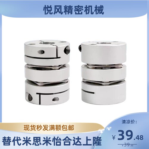 联轴器MCGLC MCGLCWK-D16 20 25 32 40 50 MCGLCLK/RK
