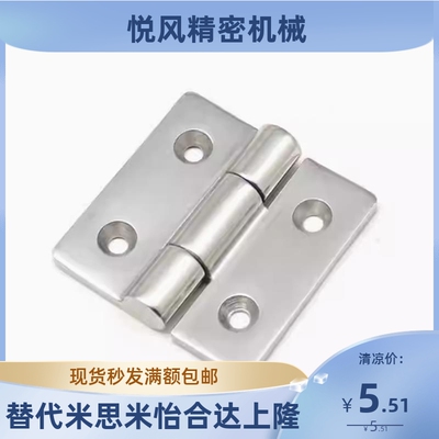 不锈钢蝶形铰链合页J-HFG02/03/50/60HFB11HFL41/65/75