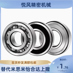 6202 6203 2RZ BBK6200 2RS 6206 6201 6205 深沟球轴承 6204