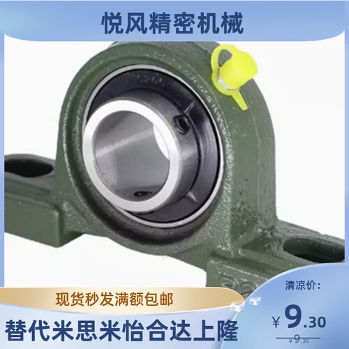 带座轴承T-BDJ-201-202-203-204-205-206-207-208-209-210G BDL