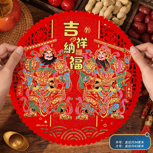 绒布门神贴大门防水单门贴纸壁挂画剪纸小号年画像贴画秦琼尉迟恭