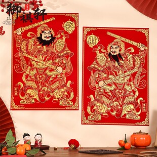 2026马年新年绒布门神装饰画单门尉迟恭秦叔宝过年画大门贴纸春节
