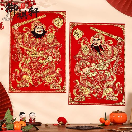 2026新款门神自带背胶绒布材质