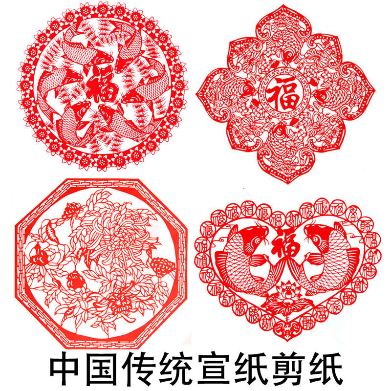 2026新年宣纸冰箱墙壁玻璃贴装饰剪纸纯手工窗花精品送礼雕刻贴纸,节庆用品/礼品,喜字/剪纸/贴纸,淘宝优惠券,粉丝福利购,淘宝优惠卷