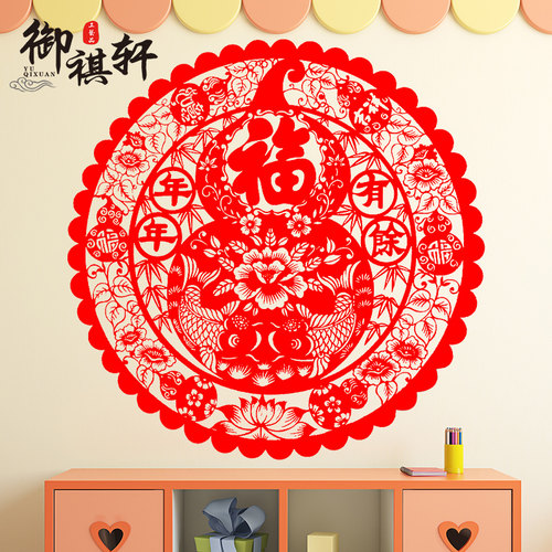 马年春节装饰中国特色剪纸作品