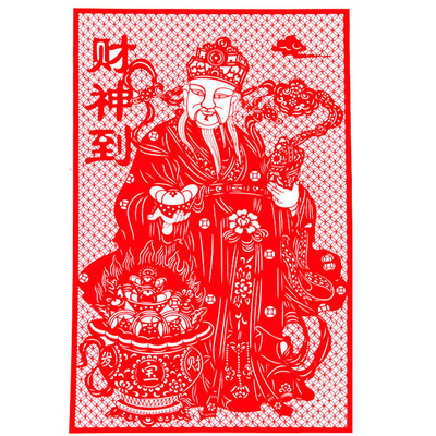虎年新款特价高密植绒布剪纸年货