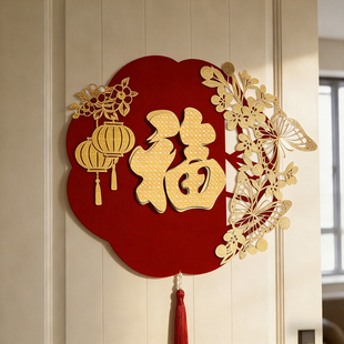 2026马年春节新年新款植绒布烫金新春过年创意装饰流苏福字门贴纸