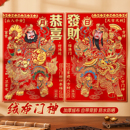 2026马年新年绒布门神装 饰画单门尉迟恭秦叔宝过年画大门贴纸春节