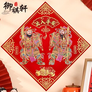 绒布门神贴大门防水单门贴纸壁挂画剪纸小号年画像贴画秦琼尉迟恭