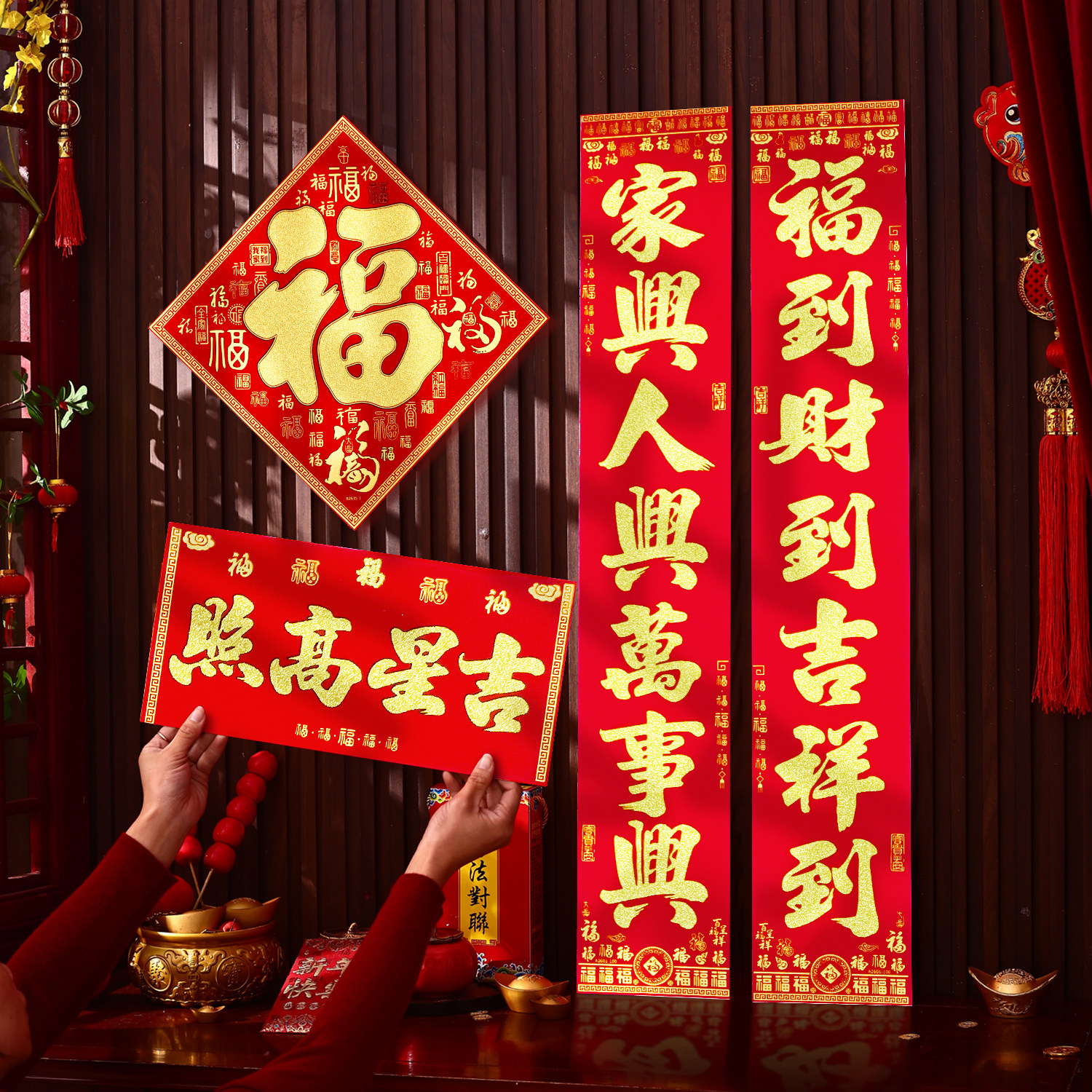 对联春联2026马年新款春节植绒新年自粘立体福字门贴大门自带背胶