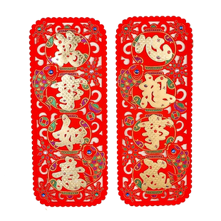 春节对联家用2026马年新款入户门画过年门联高档新年立体植绒珲春