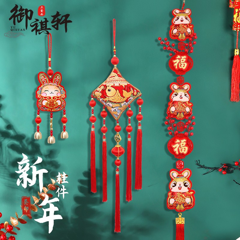 御祺轩蛇年新款生肖挂饰