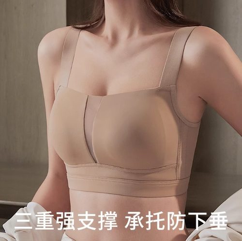 提拉小胸显大无痕内衣女薄款无钢圈聚拢上托美背收副乳防下垂文胸