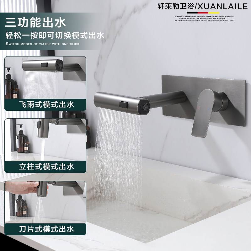 轩莱勒热熔一体暗装入墙式面盆水龙头枪灰色洗手脸台盆冷热水龙头