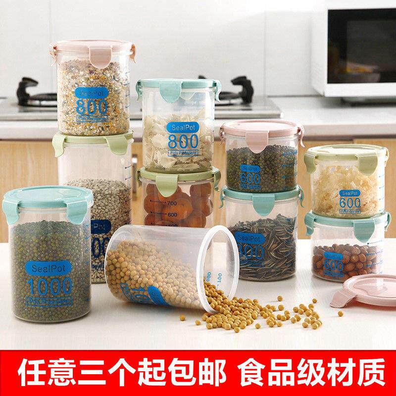 undefined3 Deliver goods transparent Plastic Fresh keeping Canister Soft powder grain Storage tanks Storage Jar biscuit storage boxundefinedin the Kitchen/Cooking utensils , Kitchen Gadgets/Kitchen storage , Storage jars/Kitchen storage containers , Canister  category - from Buy2taobao.com to provide professional Taobao agent buy service
