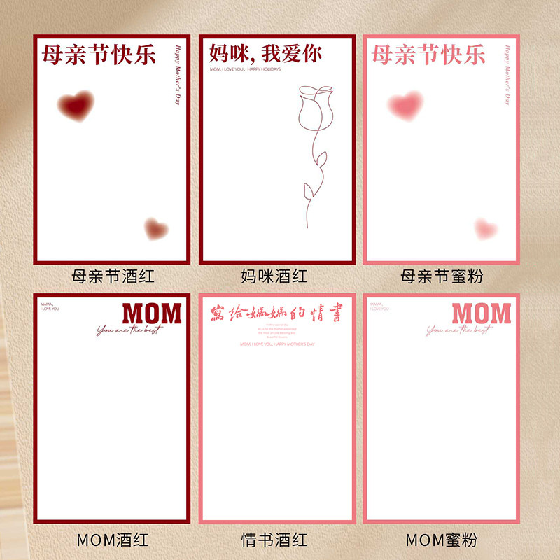 妈妈我爱你防水网红康乃馨花束纸