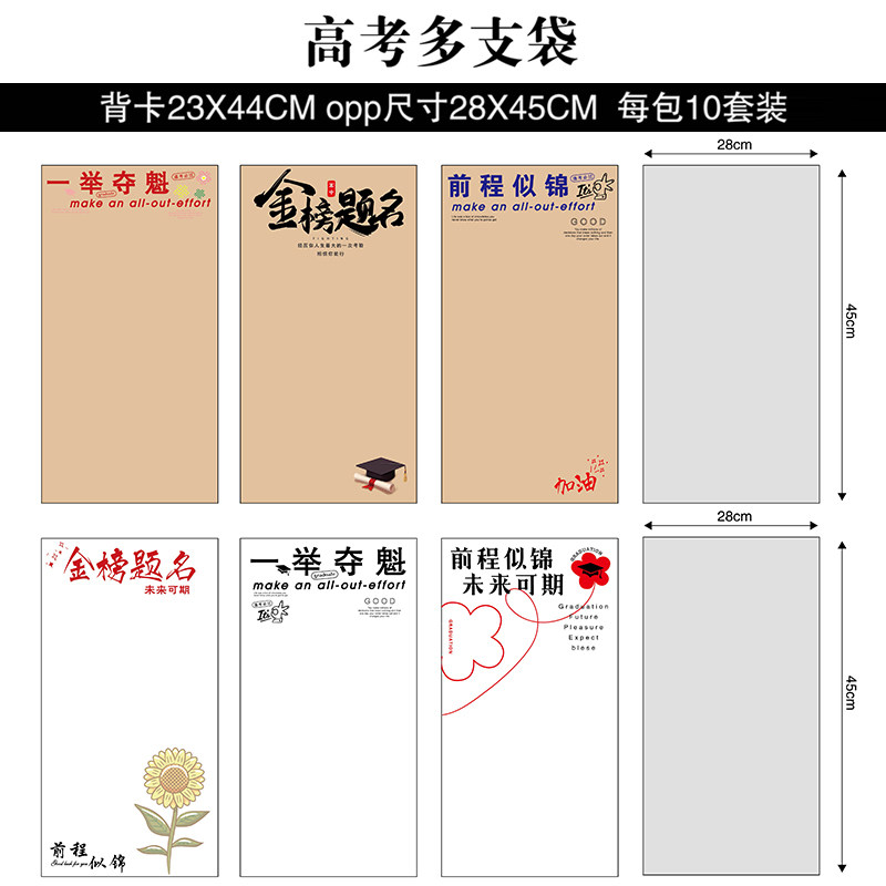 高考毛线向日葵多支袋小花束毕业