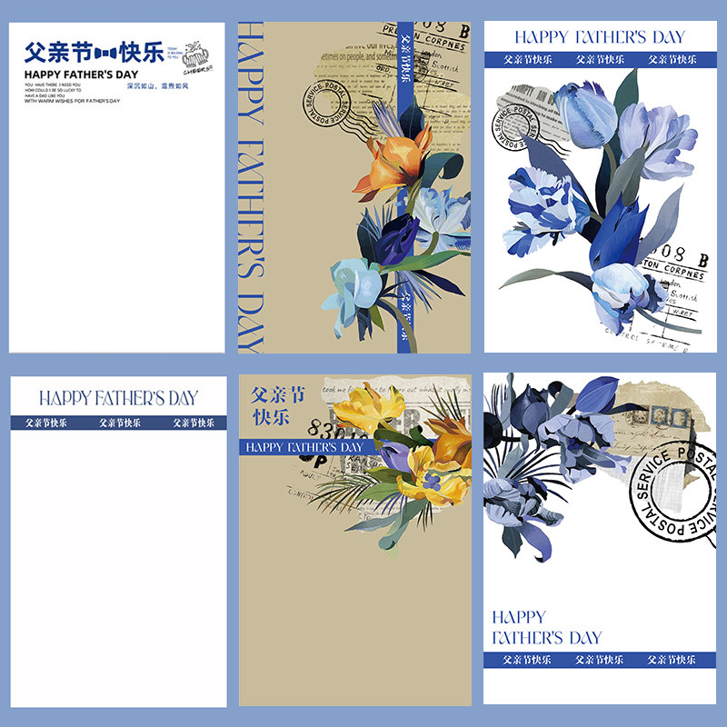 父亲节啤酒花束香烟花束爸爸花纸
