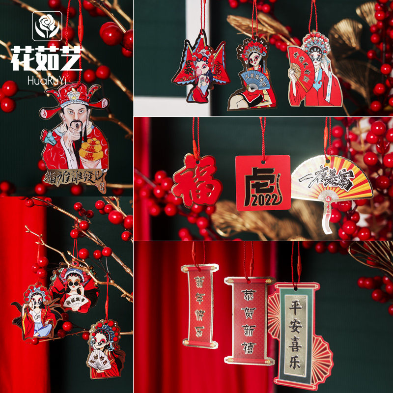 国潮风年宵花吊卡创意流苏复古烫金福桶装饰品小卡片挂卡花店资材