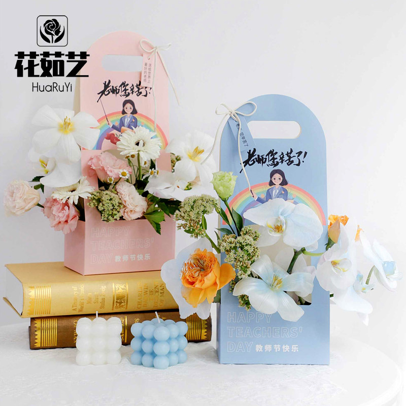 教师节手提袋子康乃馨资材插花盒