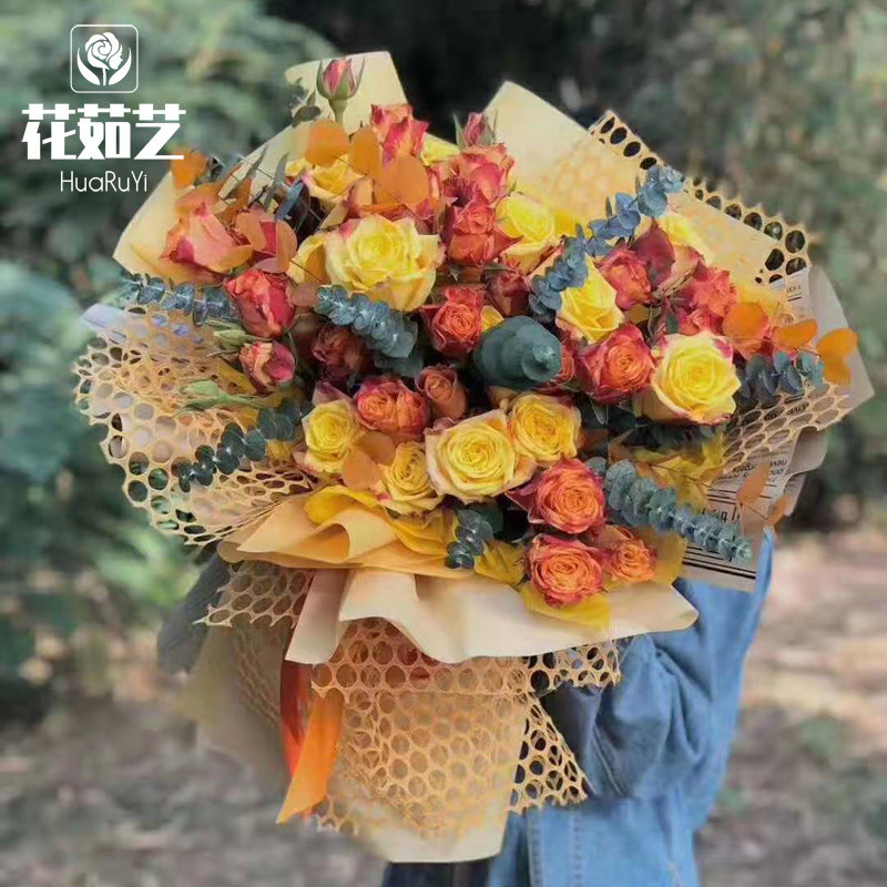 韩式圆心网洞洞网包花纱网鲜花包装纸花店花束花艺包装网纱资材料