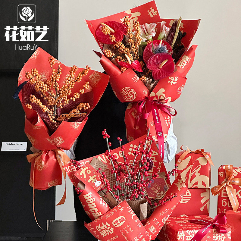 喜庆新年礼物纸大红色牛皮纸婚庆