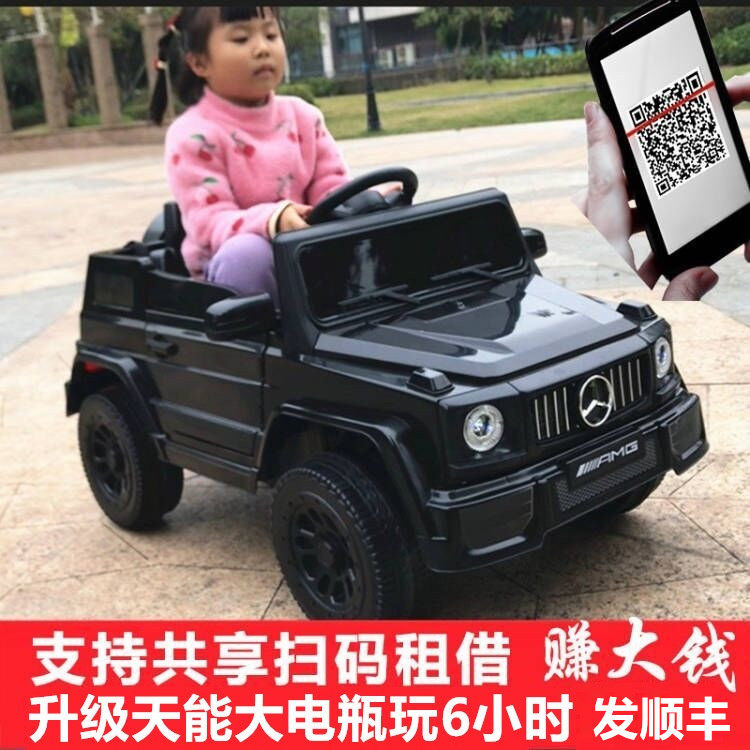 奔驰儿童电动汽车支持共享扫码