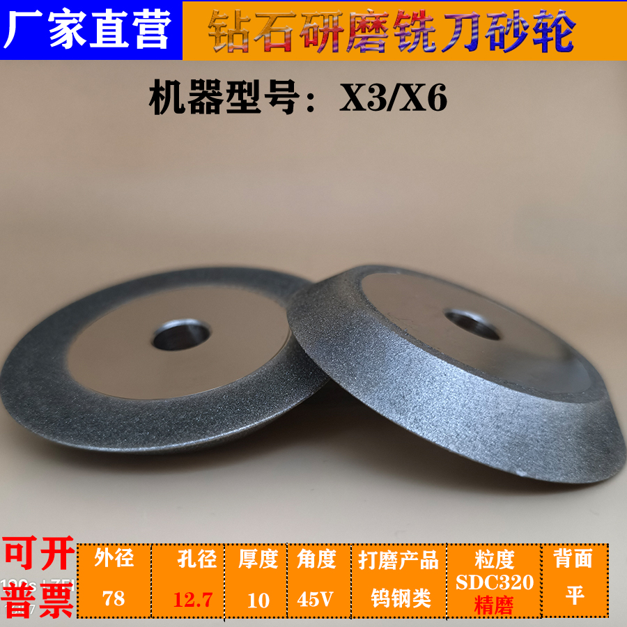 利优厂家磨钨钢铣刀金刚石cbn