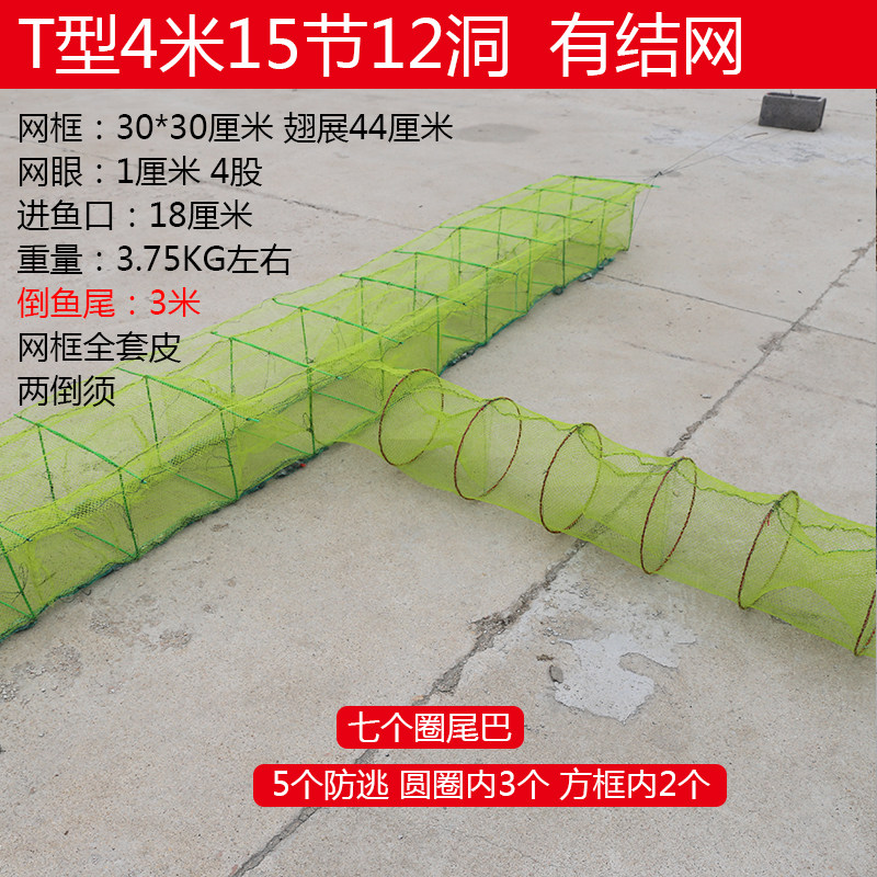 鱼笼捕捉鱼神器虾笼捕鱼网折叠黄鳝螃蟹龙虾只进不出捕虾鱼笼地网