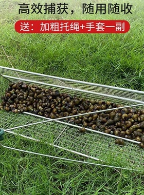 螺丝网捞螺蛳神器捞螺丝神器螺蛳拖网的网老式抓捕工具田螺网新型