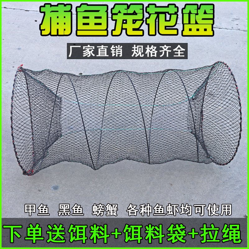 战龙宫户外抓鱼甲鱼笼黑鱼笼神器