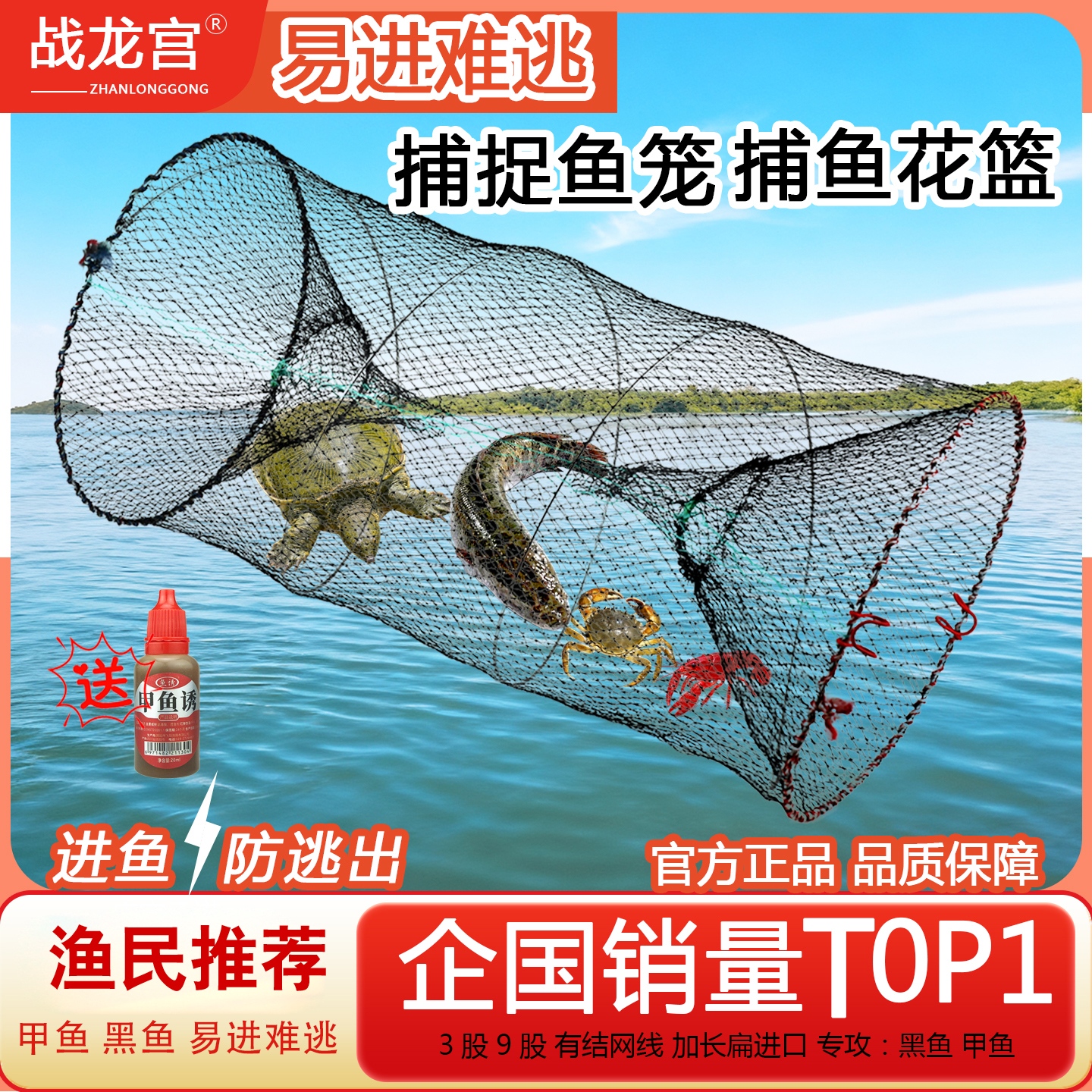 鱼笼折叠甲鱼笼黑鱼笼捕捉鱼神器
