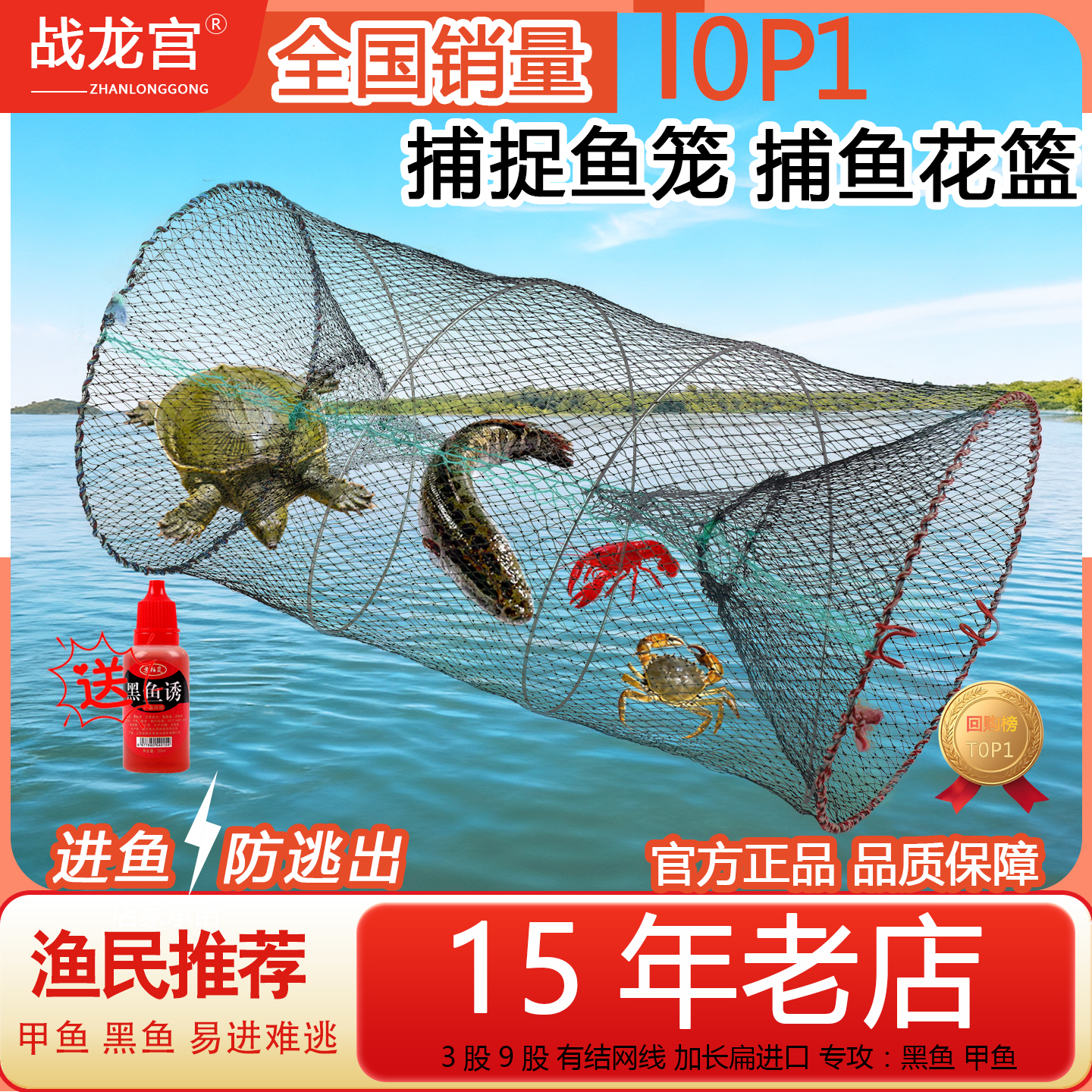 新型折叠捕捉鱼笼花篮鱼笼甲鱼笼