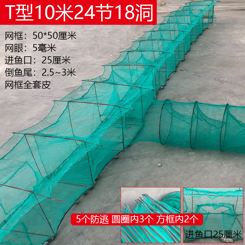 捕捉鱼神器鱼笼虾笼捕鱼螃蟹黄鳝龙虾笼只进不出带翅河虾有结地网