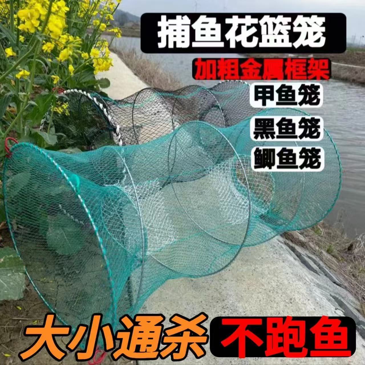 战龙宫户外抓鱼甲鱼笼黑鱼笼神器