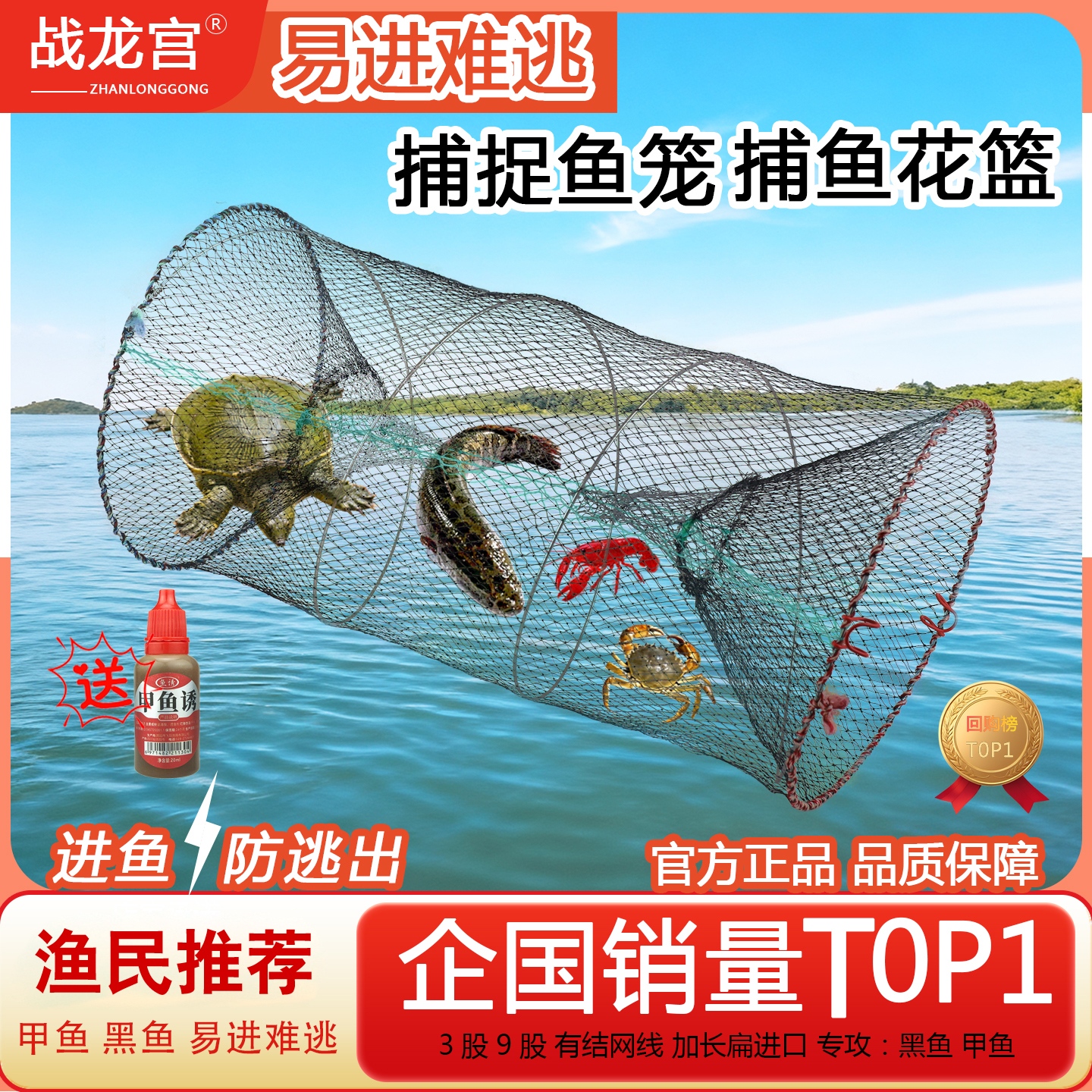 捕鱼花篮捕捉鱼笼折叠甲鱼笼神器