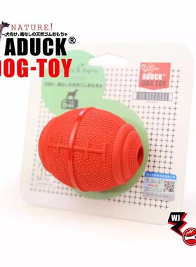 Aduck狗狗天然橡胶食物诱导弹力球漏食球玩具益智趣味磨牙解闷