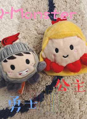 QMonster童话勇士公主龙毛绒发声互动弹力球类玩具狗狗法斗柯基