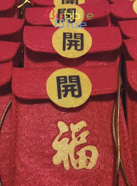 【过年红包】狗狗 猫咪 春节红包 宠物过节红包 买零食靠自己！