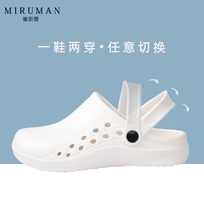 Dép phẫu thuật Miruman, giày phòng sạch nữ, giày phòng mổ cho bác sĩ và y tá, giày mũi nhọn, giày làm đẹp răng miệng nam dép tĩnh điện xanh