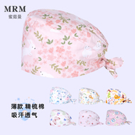 Mũ phẫu thuật Miruman nữ cotton nguyên chất thoáng khí thấm mồ hôi phòng mổ đặc biệt mũ mỏng bác sĩ làm việc nắp miệng nắp mũ chụp đầu y tế