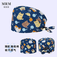 Mũ phẫu thuật Miruman nữ cotton nguyên chất y tá mũ hoa bác sĩ làm việc mũ phòng mổ mũ đặc biệt thoáng khí thấm mồ hôi nam mũ chống tĩnh điện
