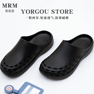 蜜茹曼防滑透气男士手术鞋女医用手术室专用鞋全包洞洞鞋沙滩鞋子